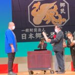 2022年度日本郷土民謡協会全国大会